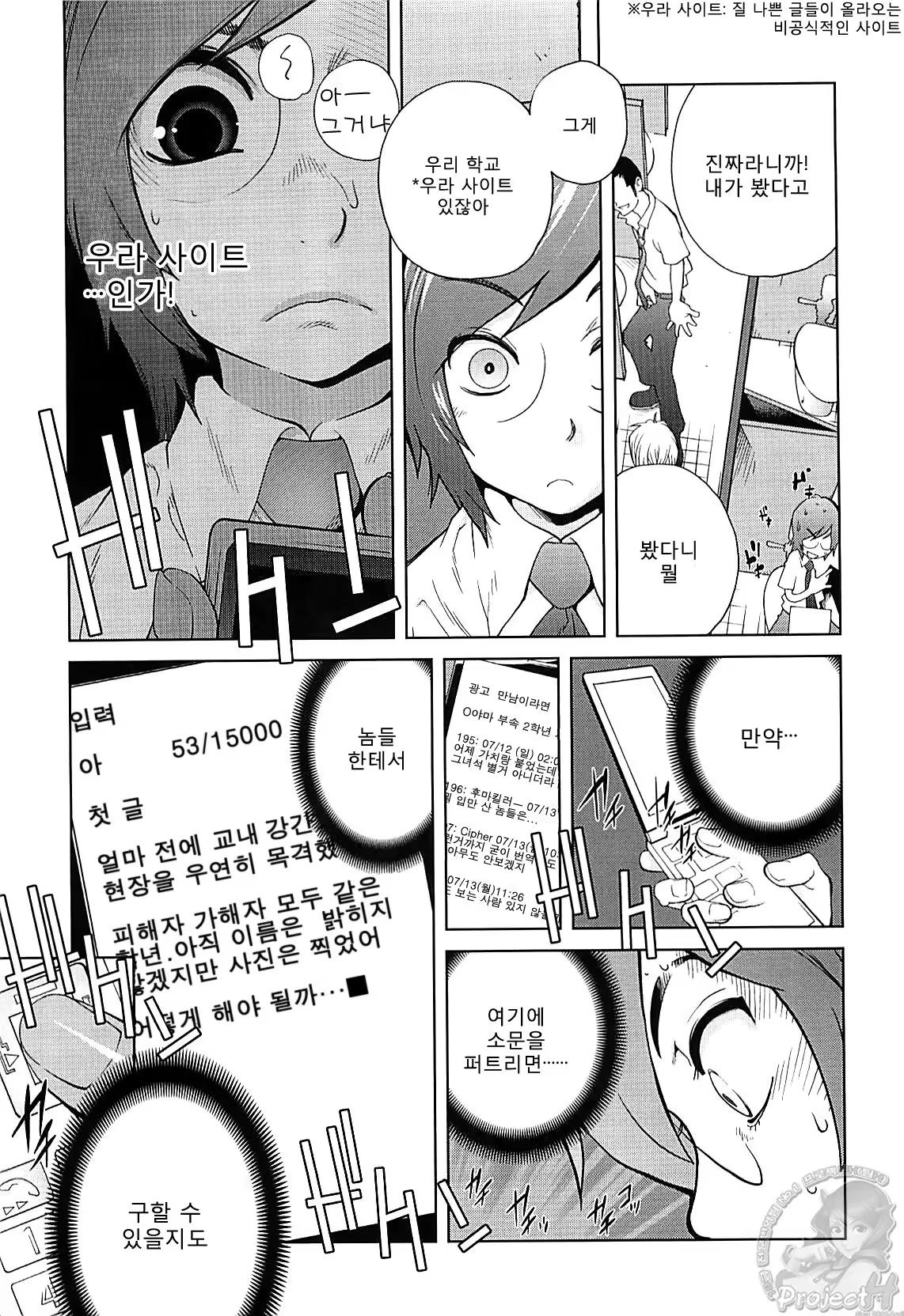 Content 367506 - 29 페이지