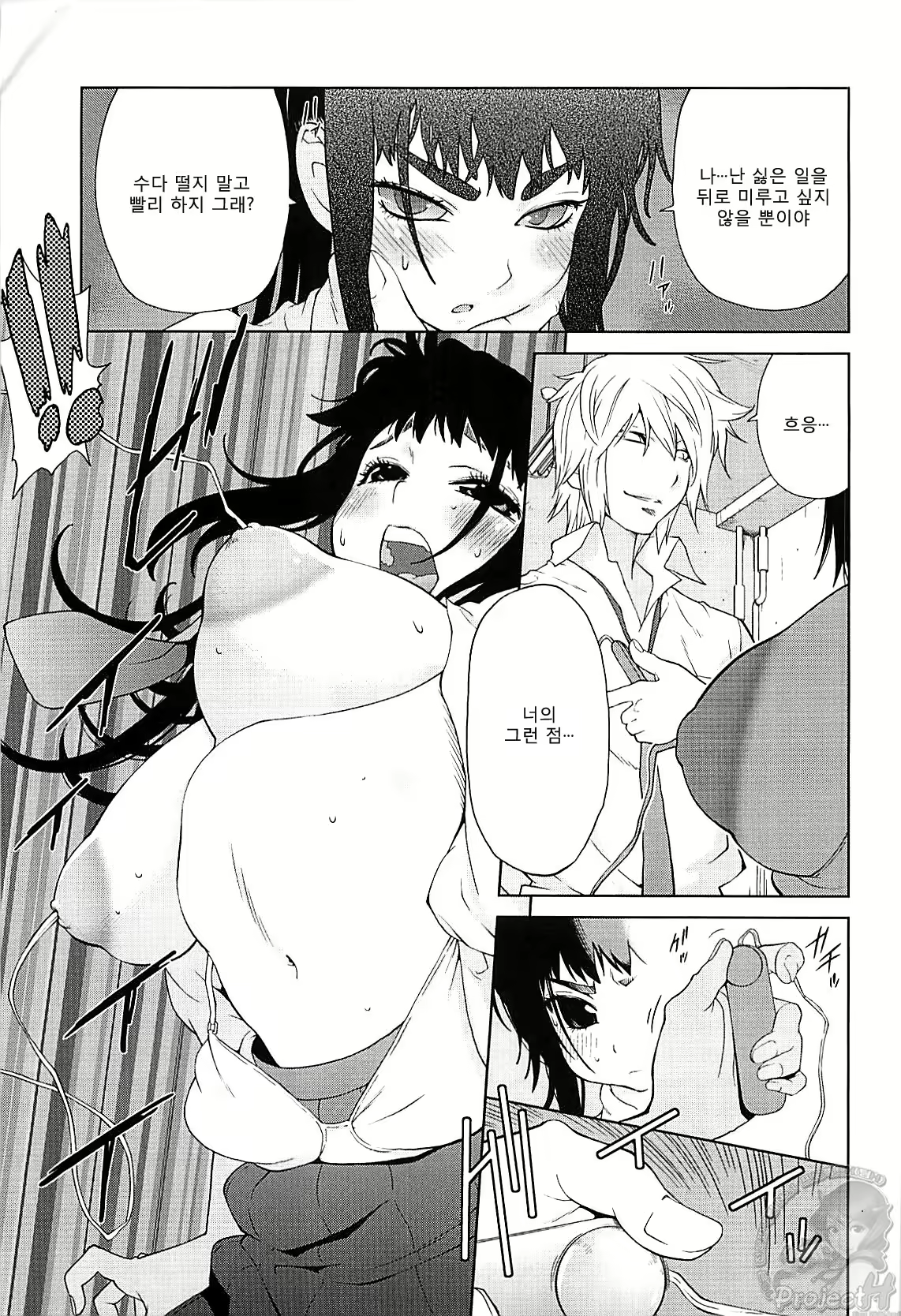 Content 367506 - 37 페이지