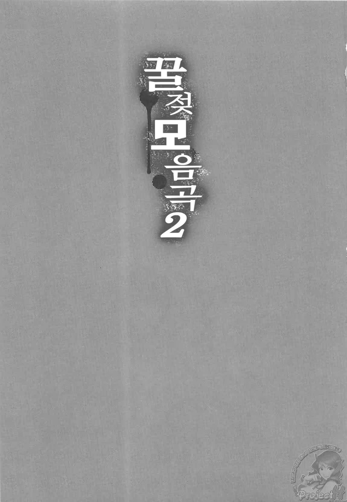 Content 367506 - 5 페이지