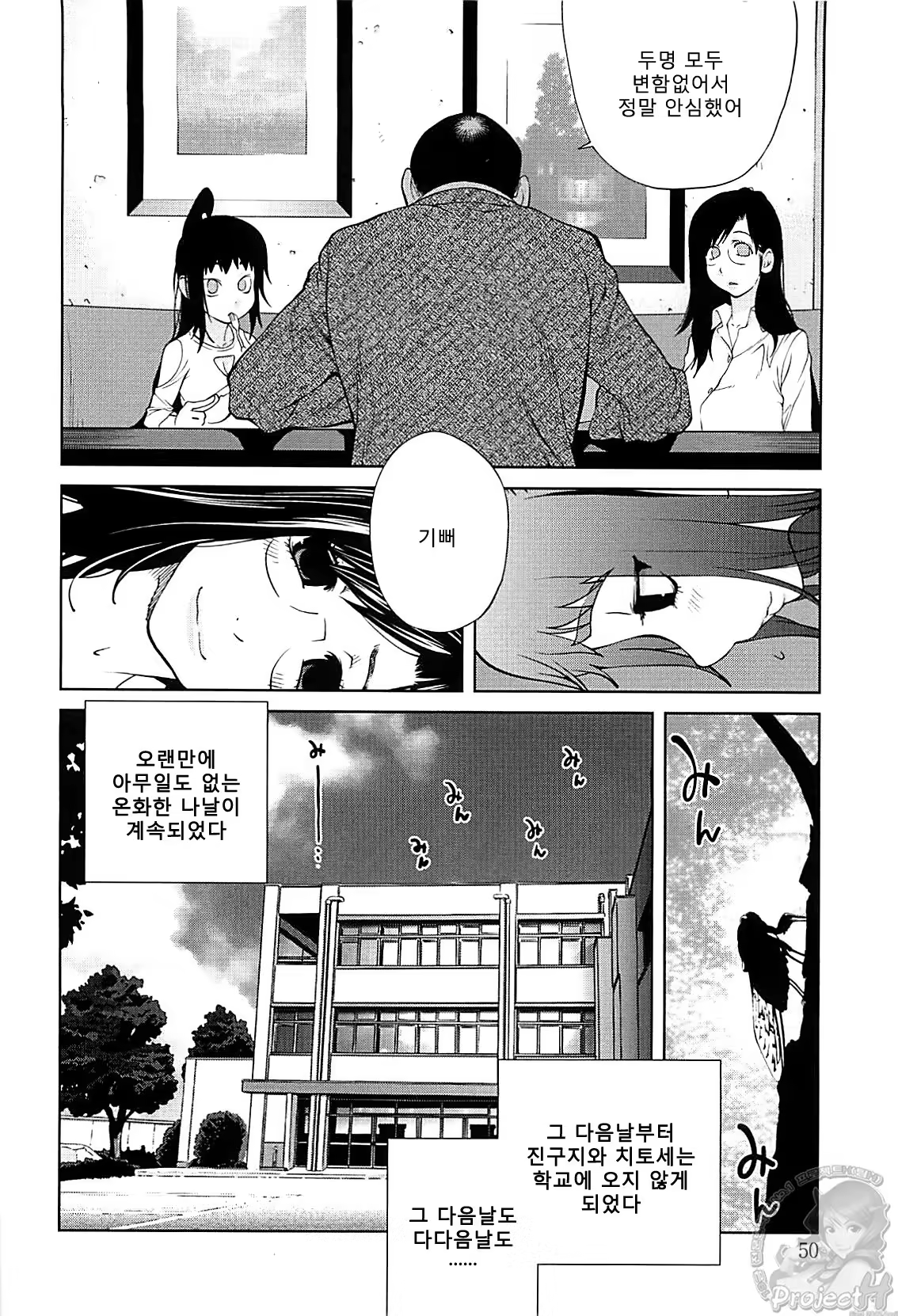 Content 367506 - 50 페이지