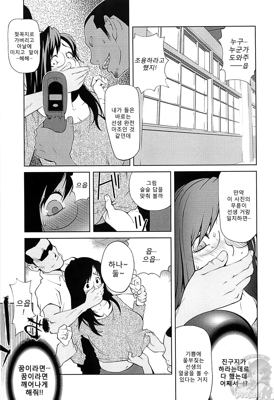 Content 367506 - 59 페이지