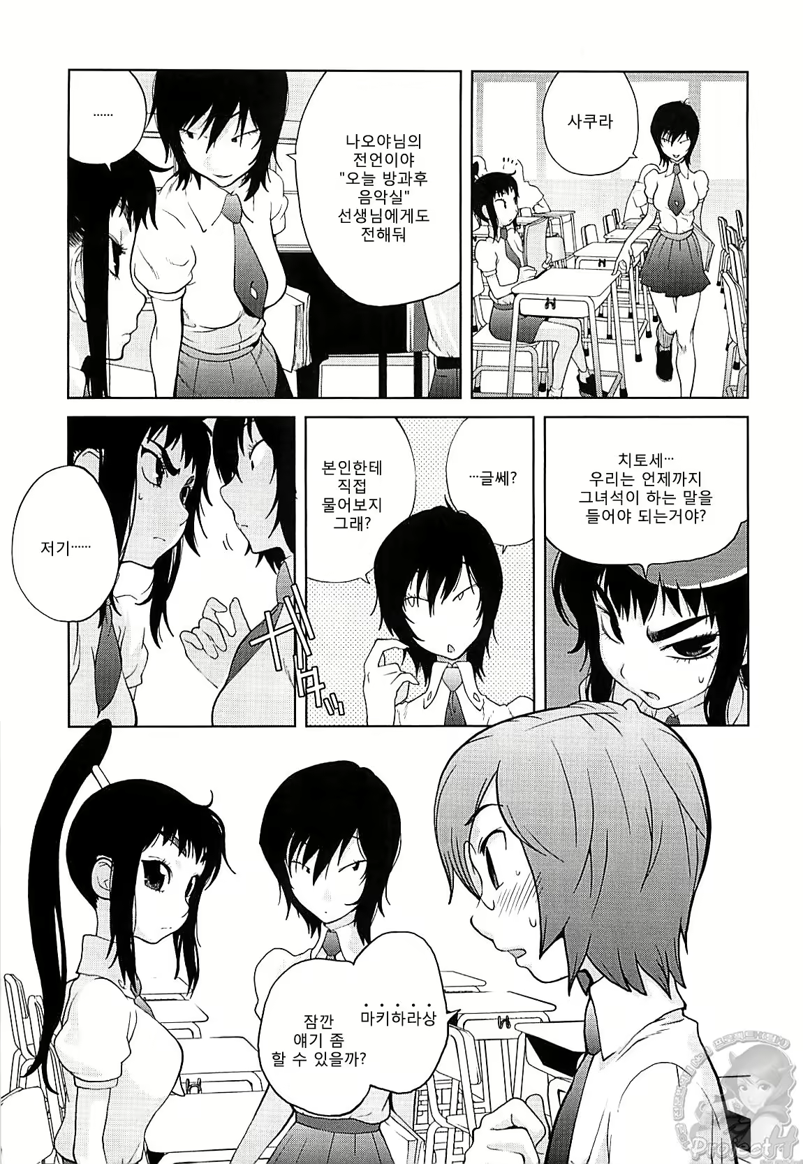 Content 367506 - 9 페이지