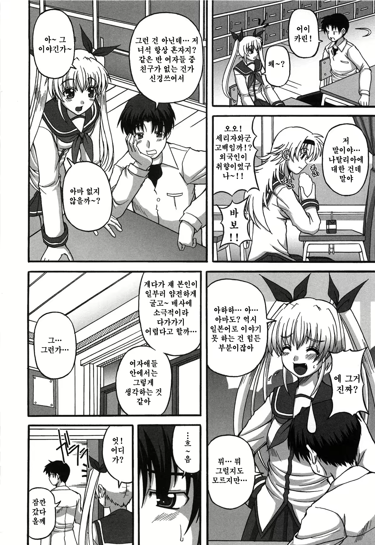 Content 367859 - 146 페이지