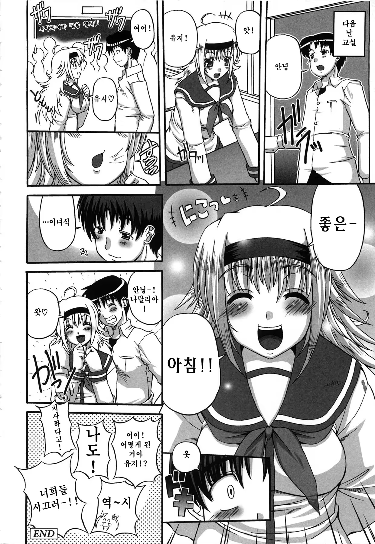 Content 367859 - 164 페이지