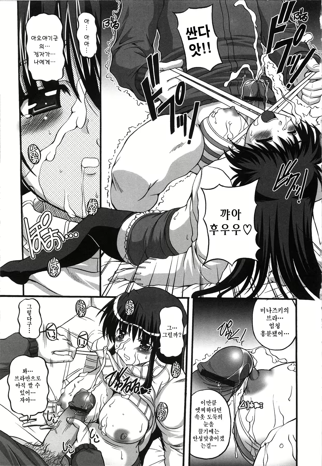 Content 367859 - 33 페이지