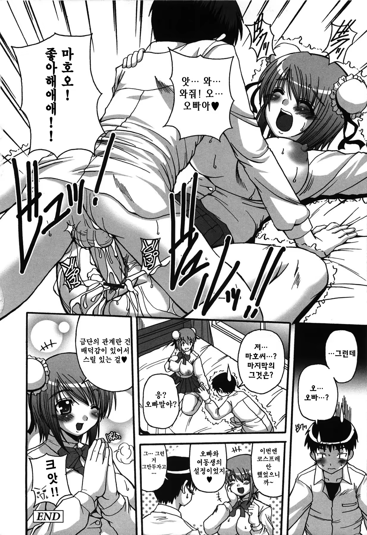 Content 367859 - 64 페이지