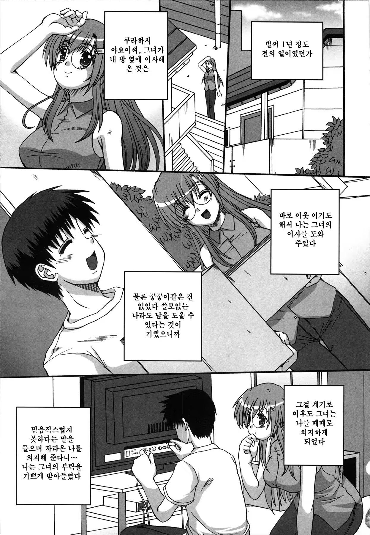 Content 367859 - 89 페이지