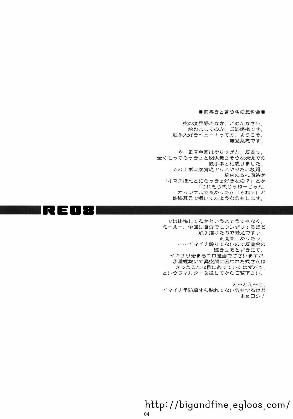 Content 367932 - 3 페이지