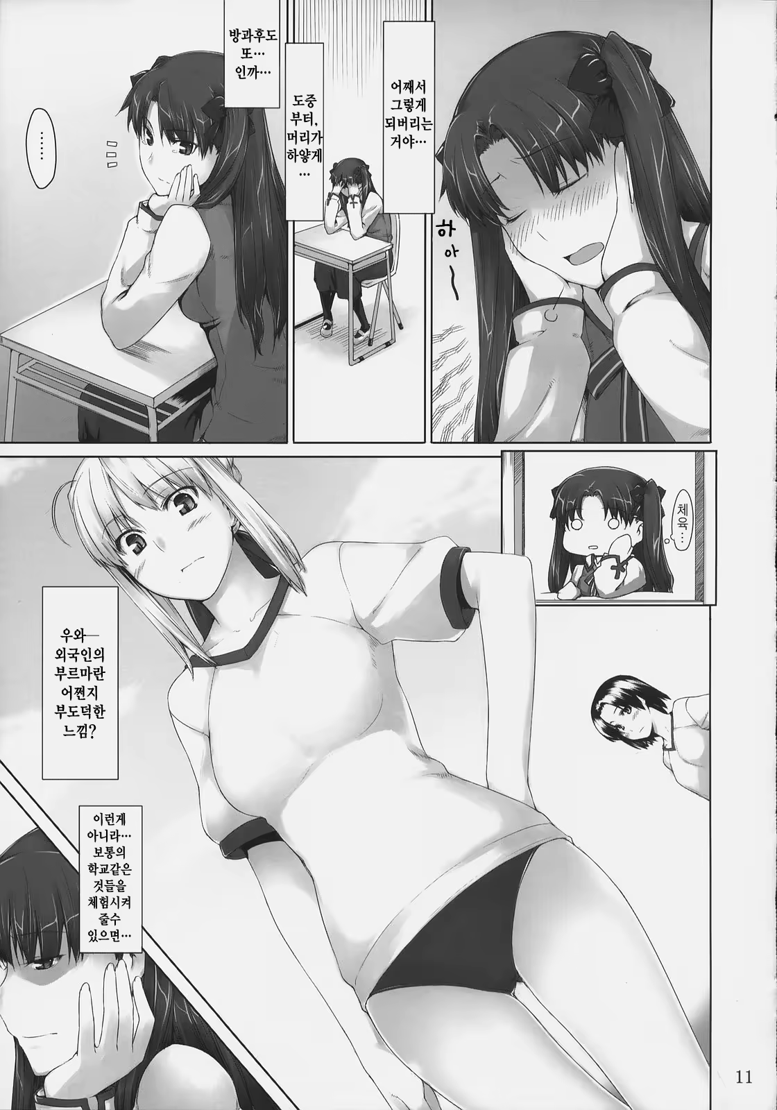 Content 367936 - 10 페이지