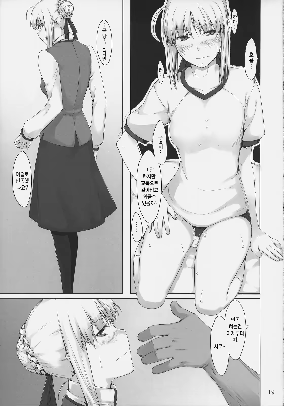Content 367936 - 18 페이지