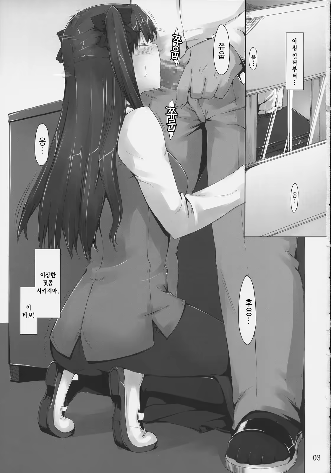 Content 367936 - 2 페이지