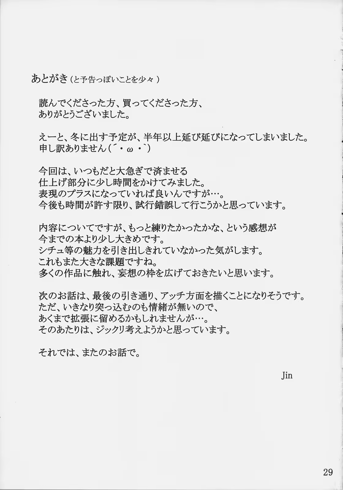 Content 367936 - 28 페이지