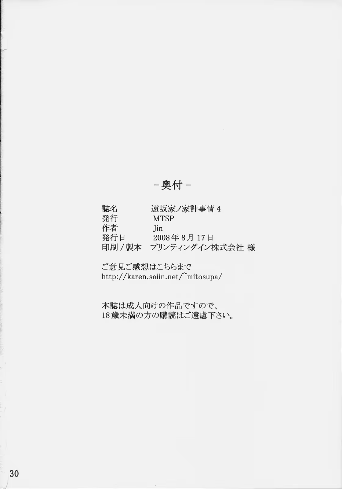 Content 367936 - 29 페이지