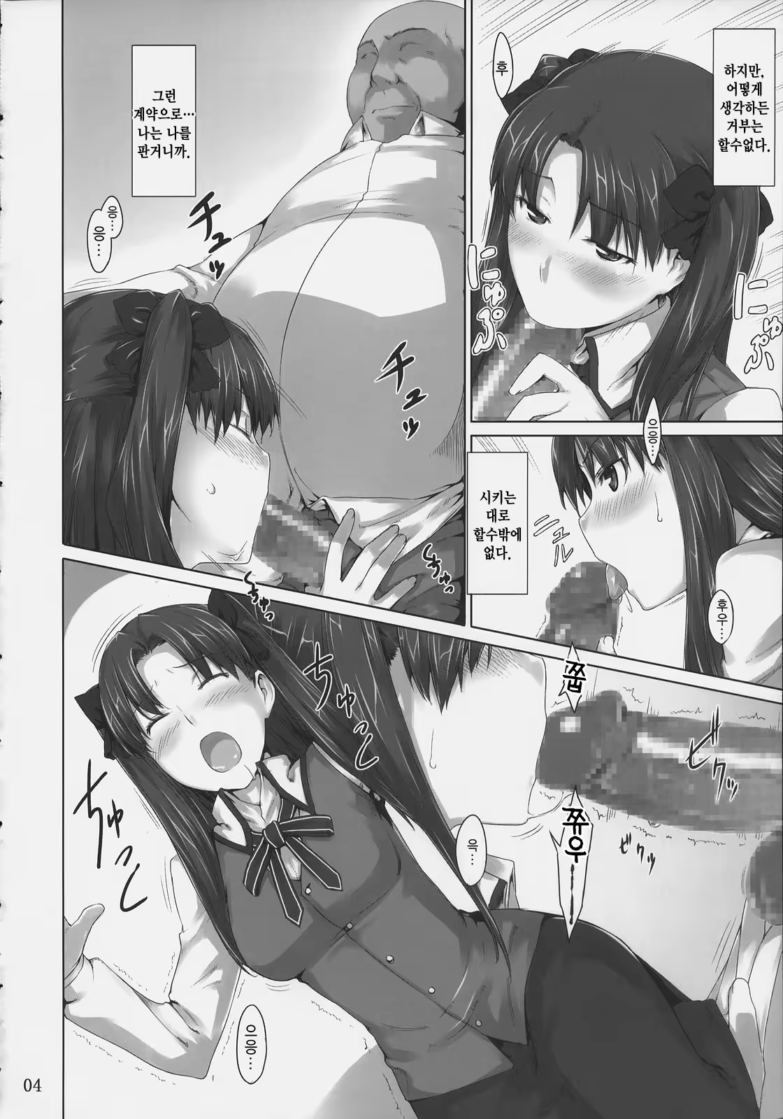Content 367936 - 3 페이지