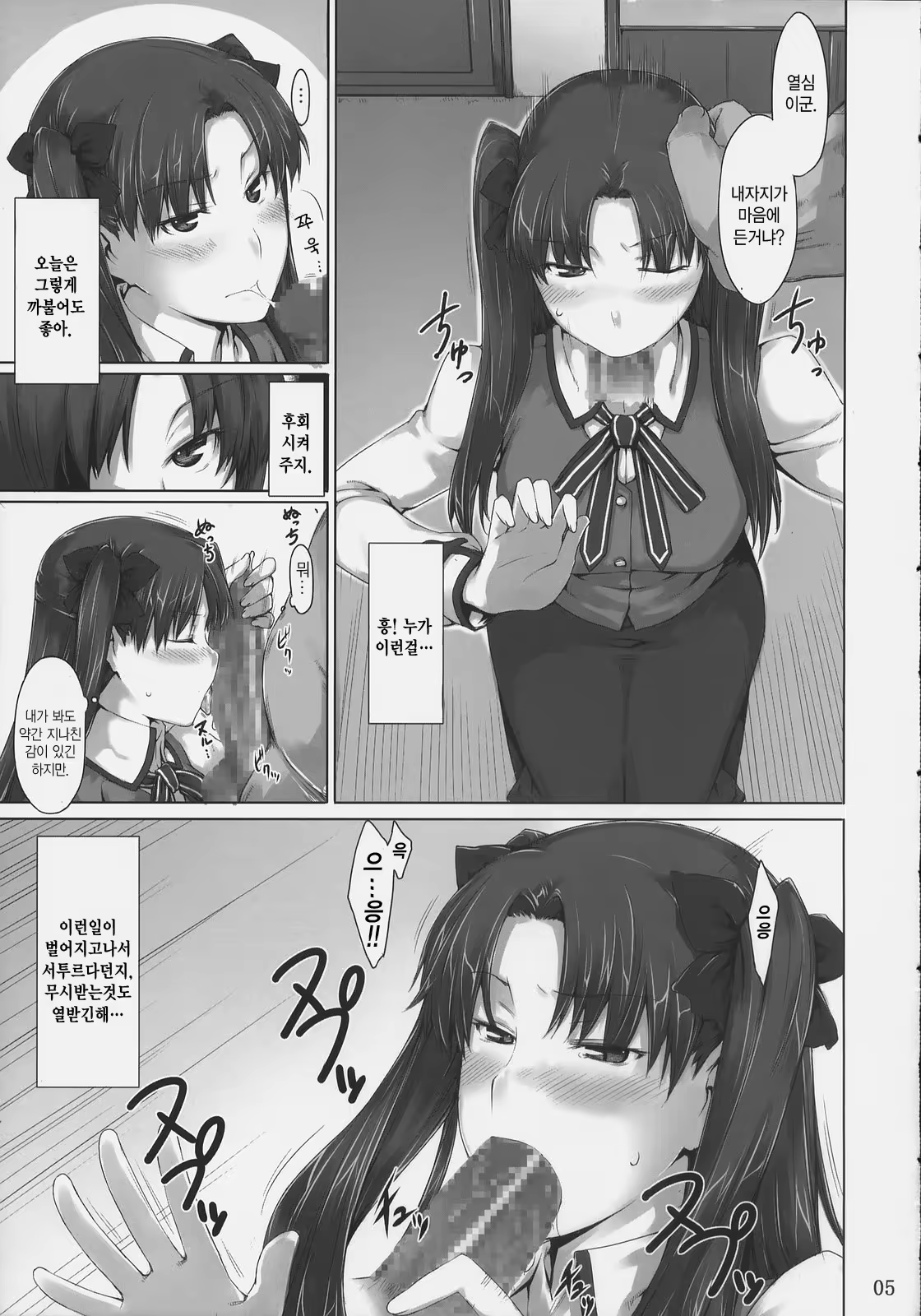 Content 367936 - 4 페이지
