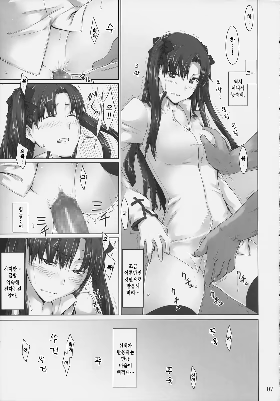 Content 367936 - 6 페이지