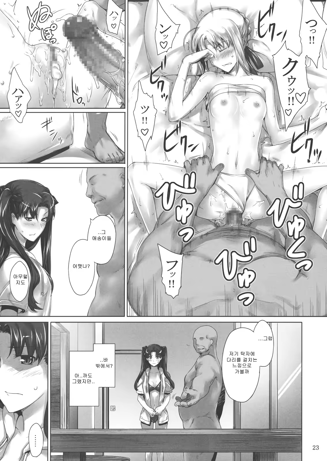 Content 367939 - 21 페이지