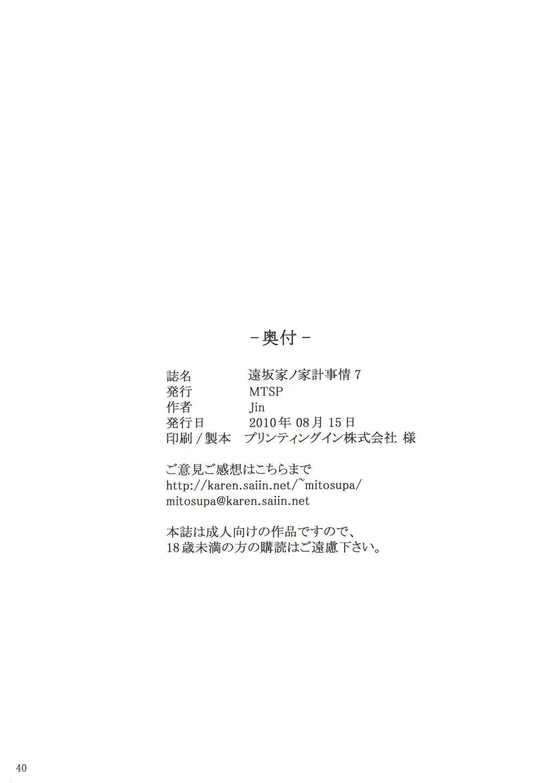 Content 367939 - 38 페이지
