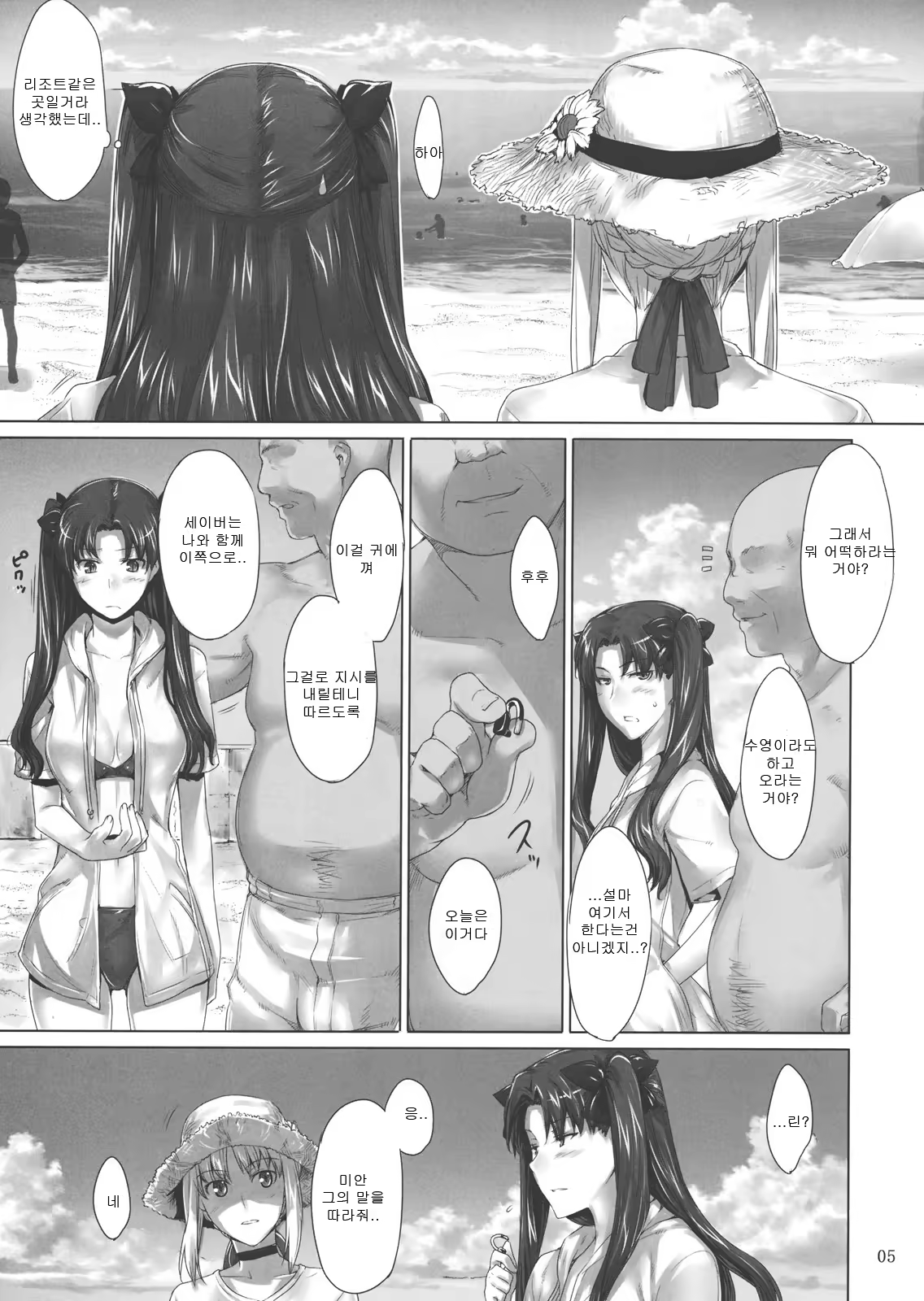 Content 367939 - 39 페이지