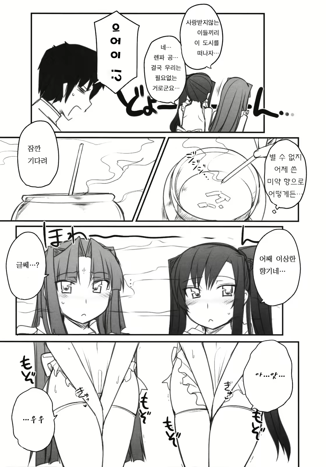 Content 368075 - 10 페이지
