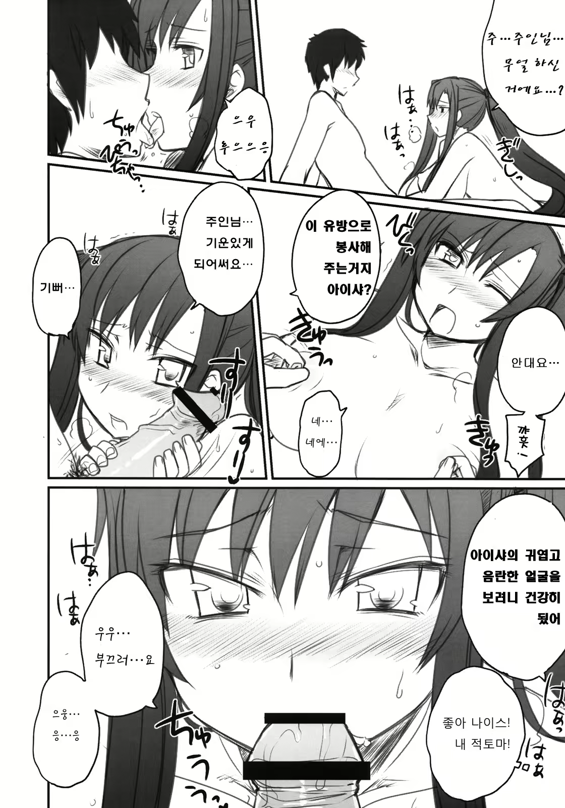 Content 368075 - 11 페이지