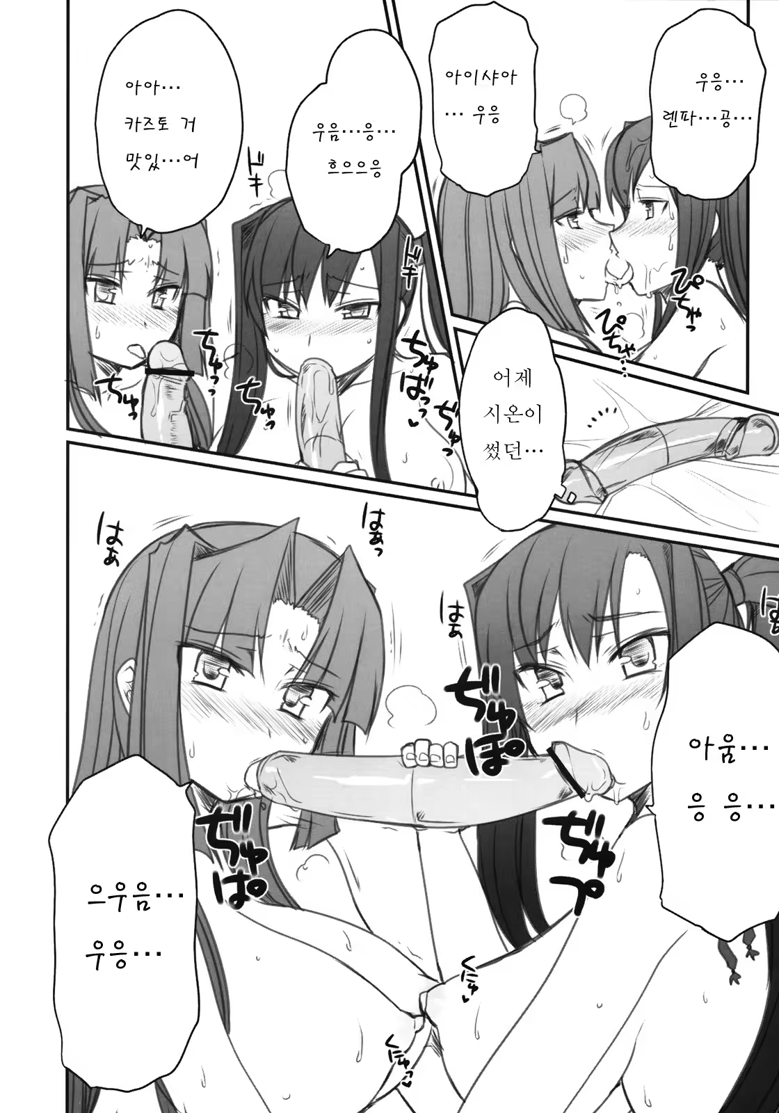 Content 368075 - 15 페이지