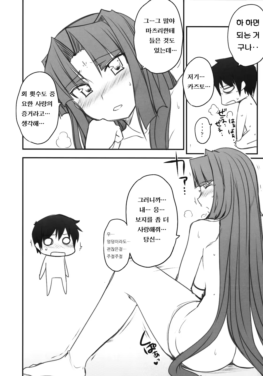 Content 368075 - 22 페이지