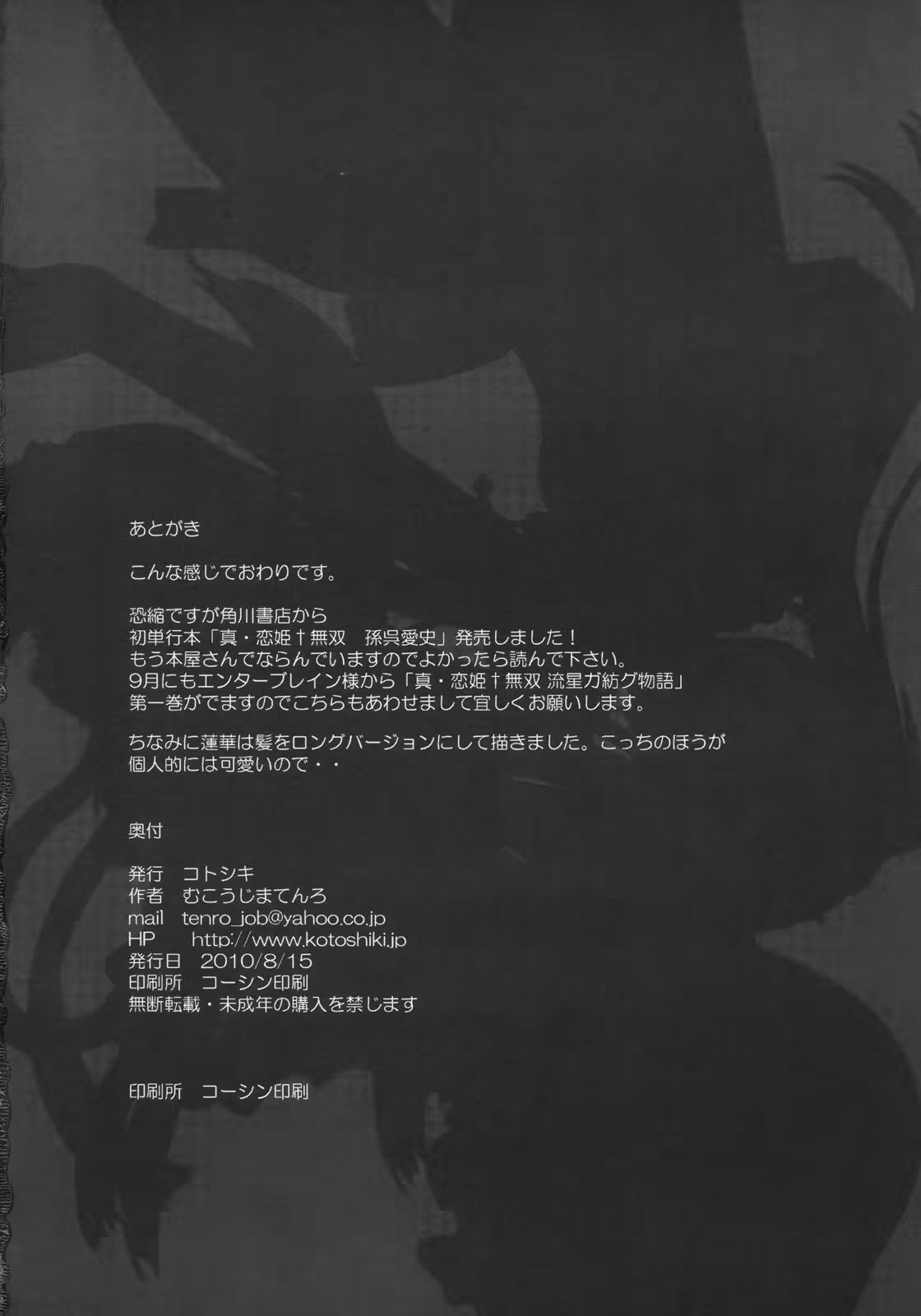Content 368075 - 24 페이지