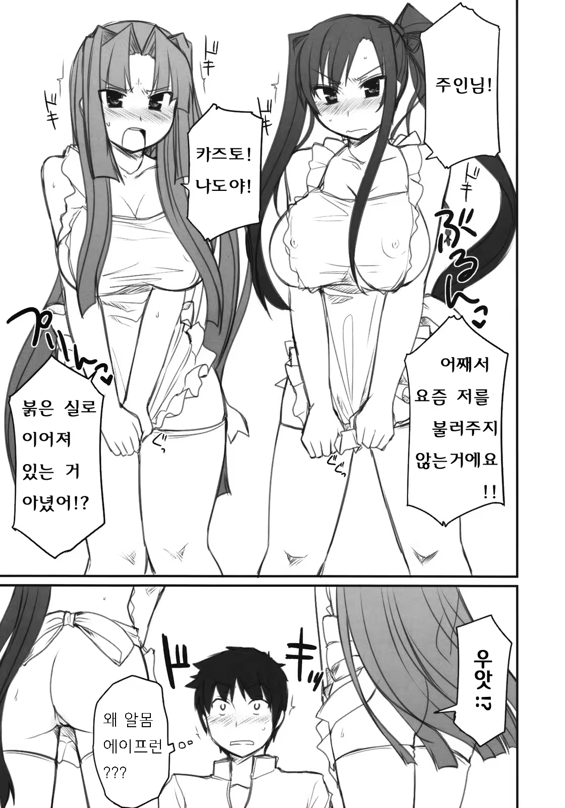 Content 368075 - 4 페이지