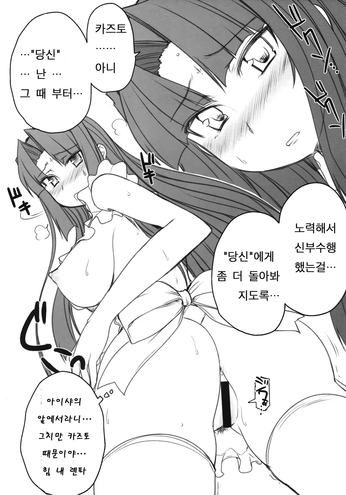 Content 368075 - 5 페이지