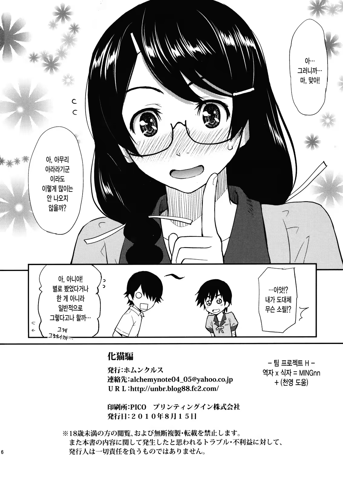 Content 368095 - 25 페이지