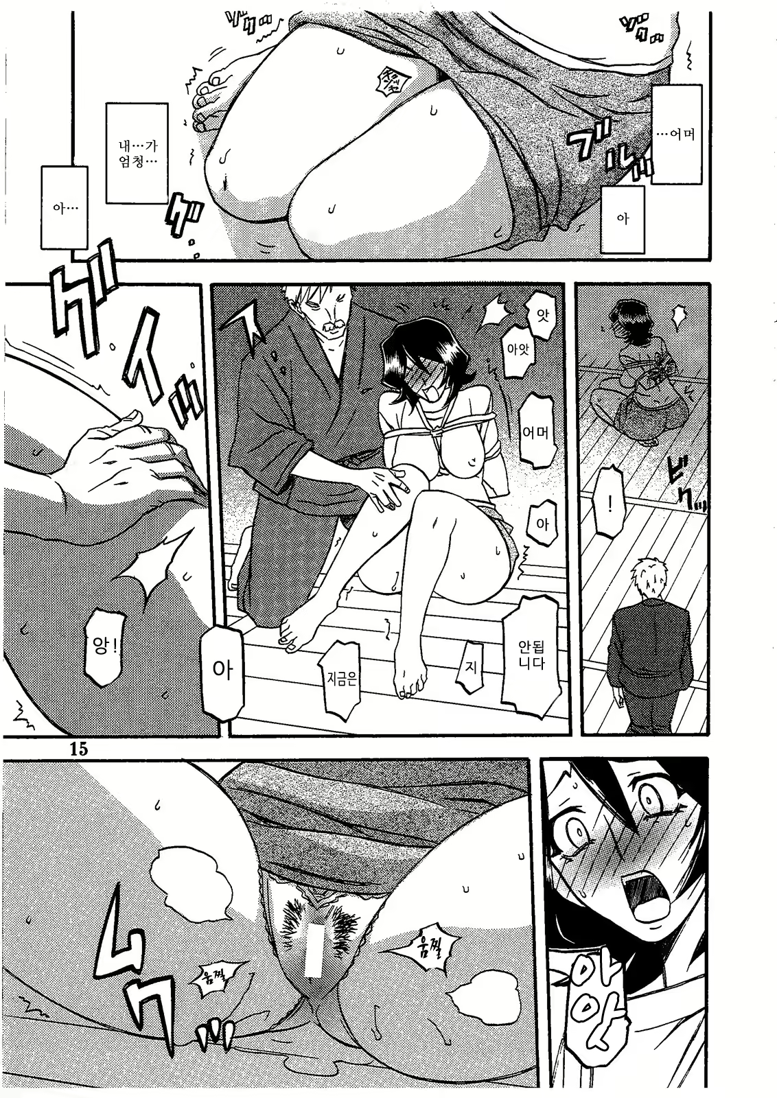 Content 368113 - 15 페이지