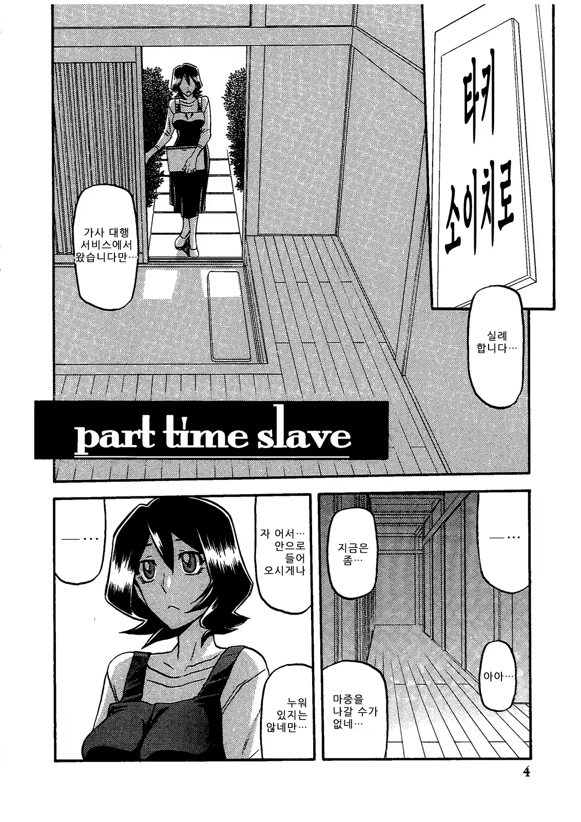 Content 368113 - 4 페이지