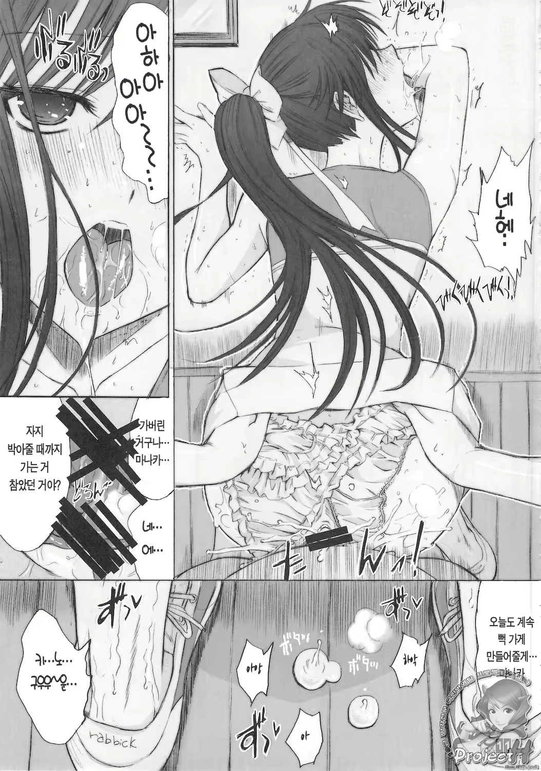 Content 368136 - 13 페이지