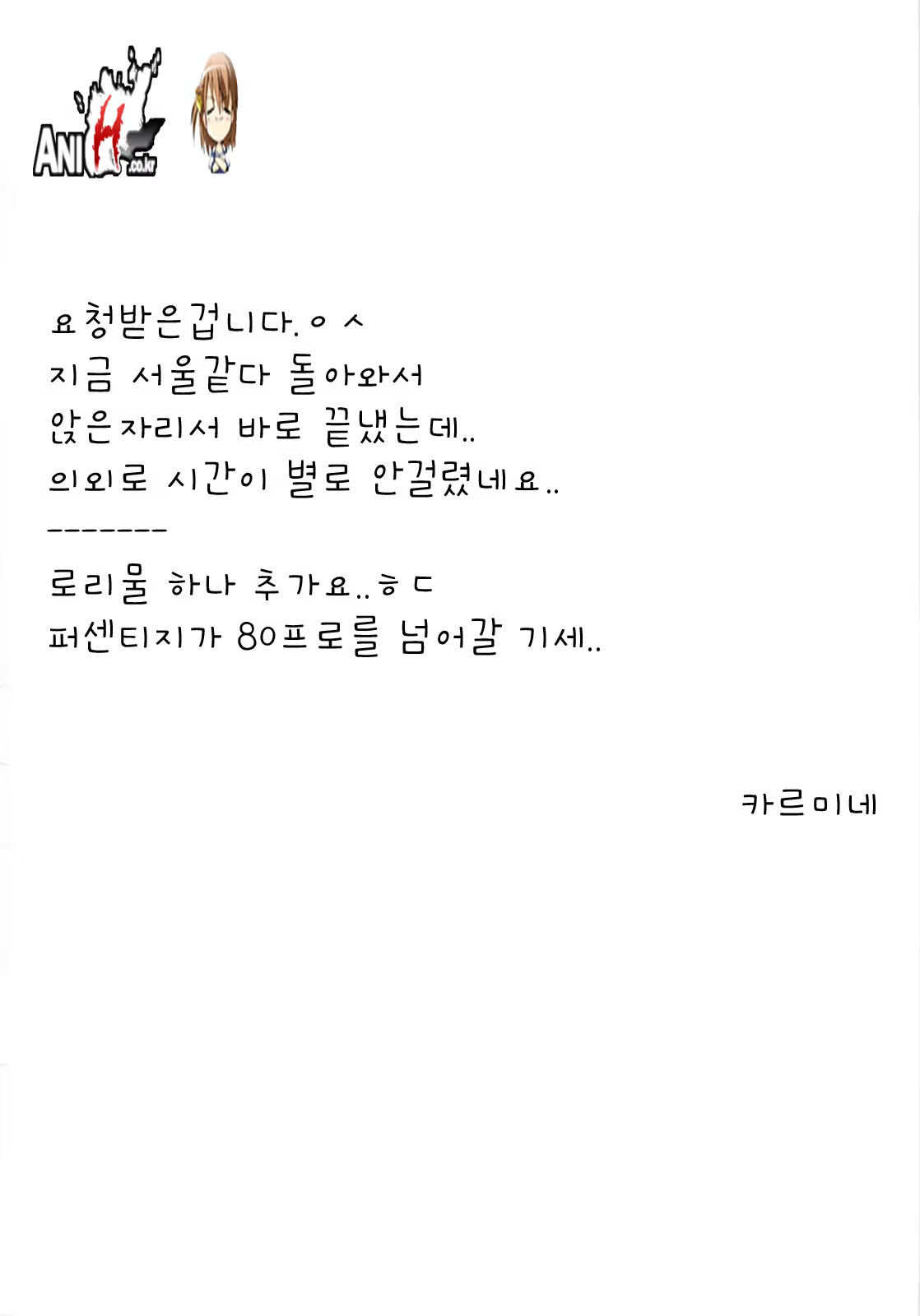 Content 368145 - 2 페이지