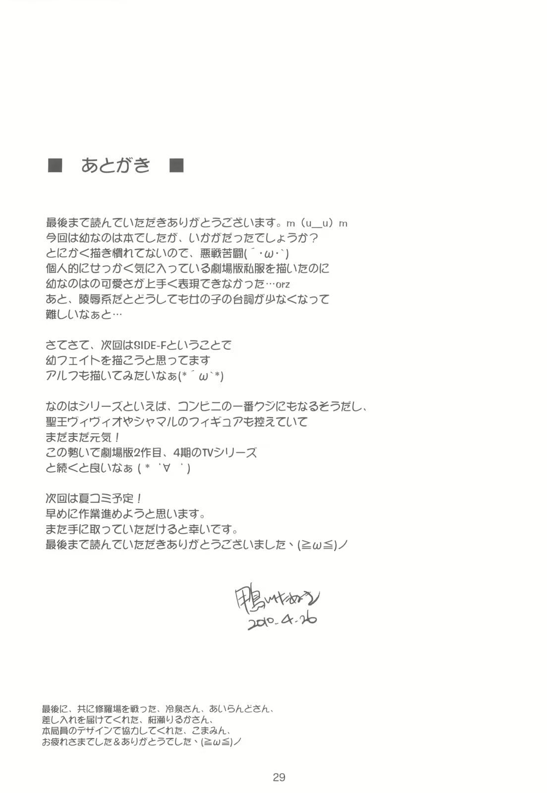 Content 368145 - 31 페이지