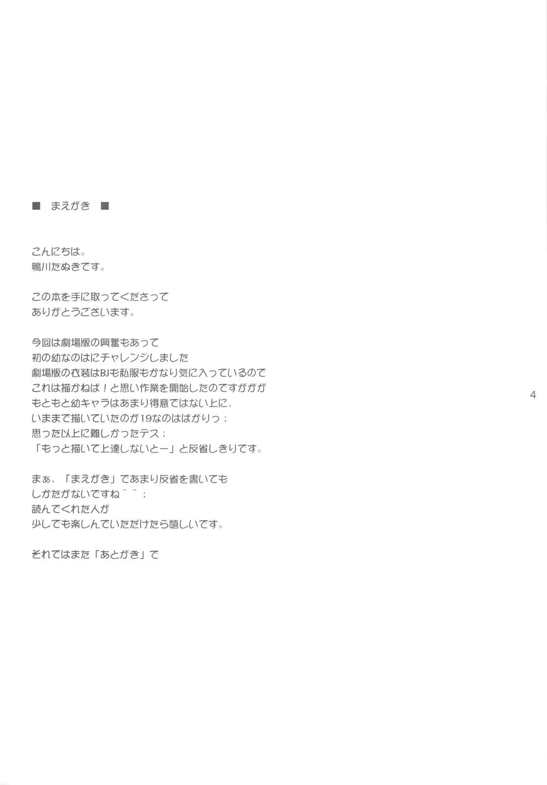 Content 368145 - 6 페이지