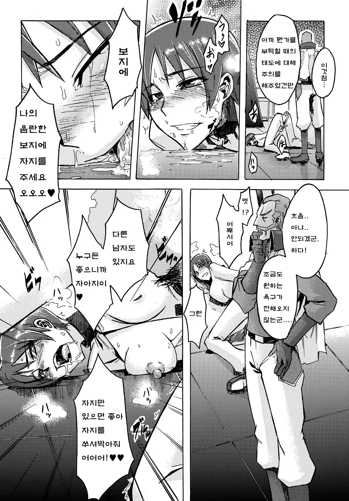 Content 368152 - 26 페이지