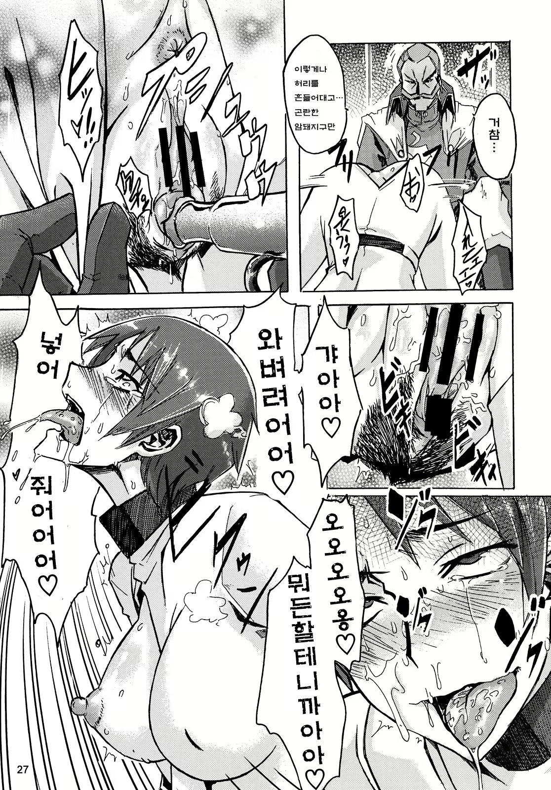 Content 368152 - 27 페이지