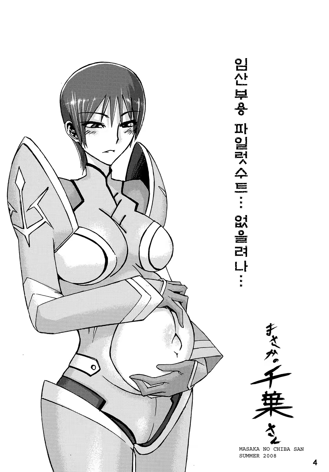 Content 368152 - 4 페이지