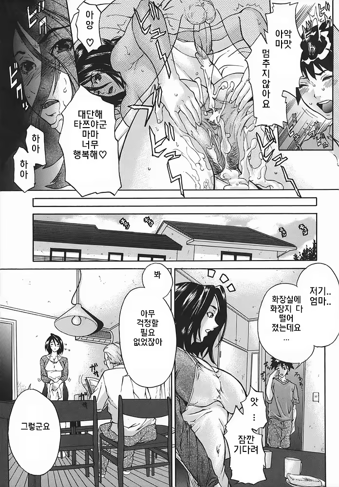Content 368285 - 107 페이지