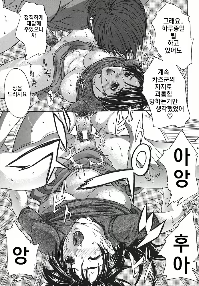Content 368285 - 141 페이지