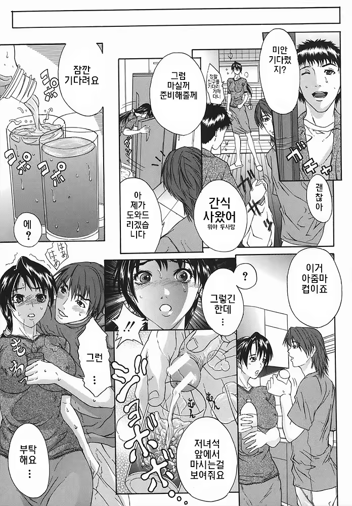 Content 368285 - 147 페이지