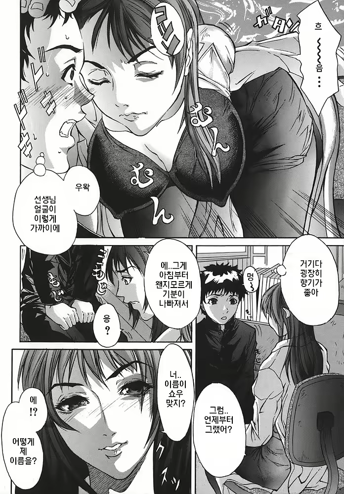 Content 368285 - 152 페이지