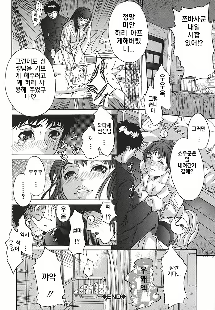 Content 368285 - 168 페이지