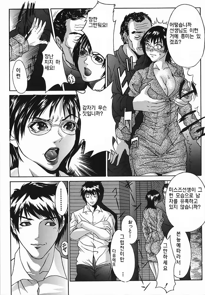 Content 368285 - 17 페이지