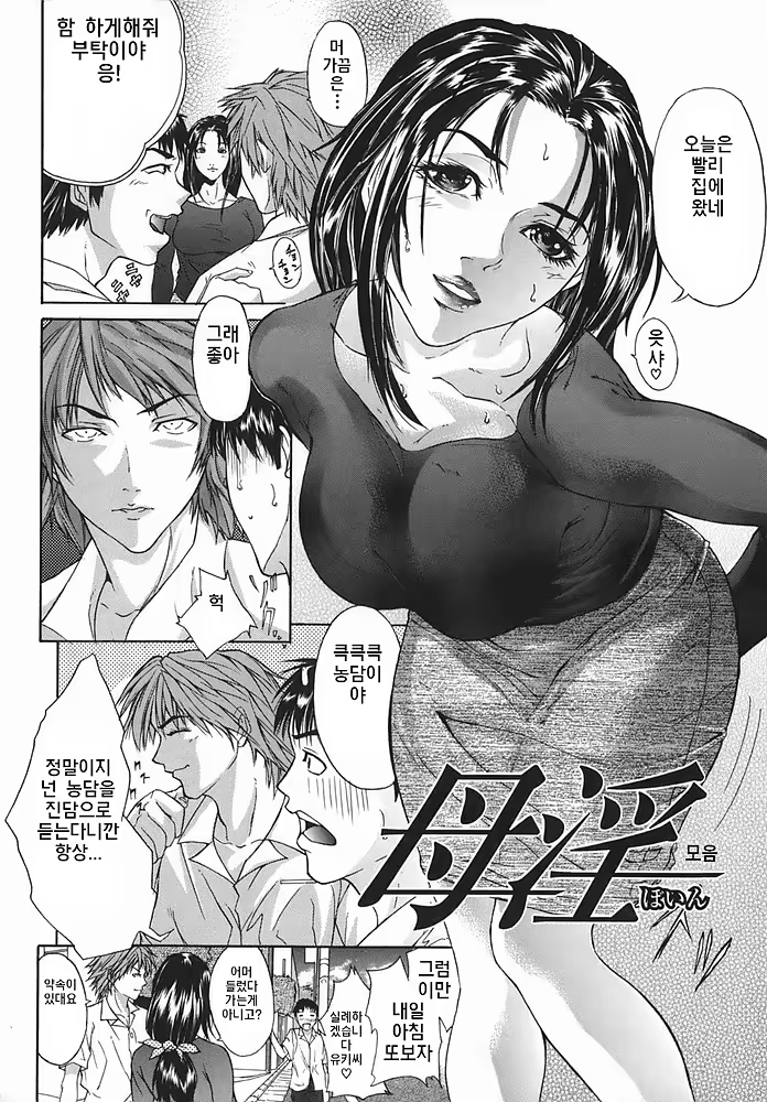 Content 368285 - 170 페이지