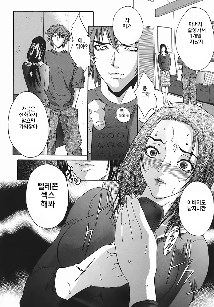 Content 368285 - 182 페이지