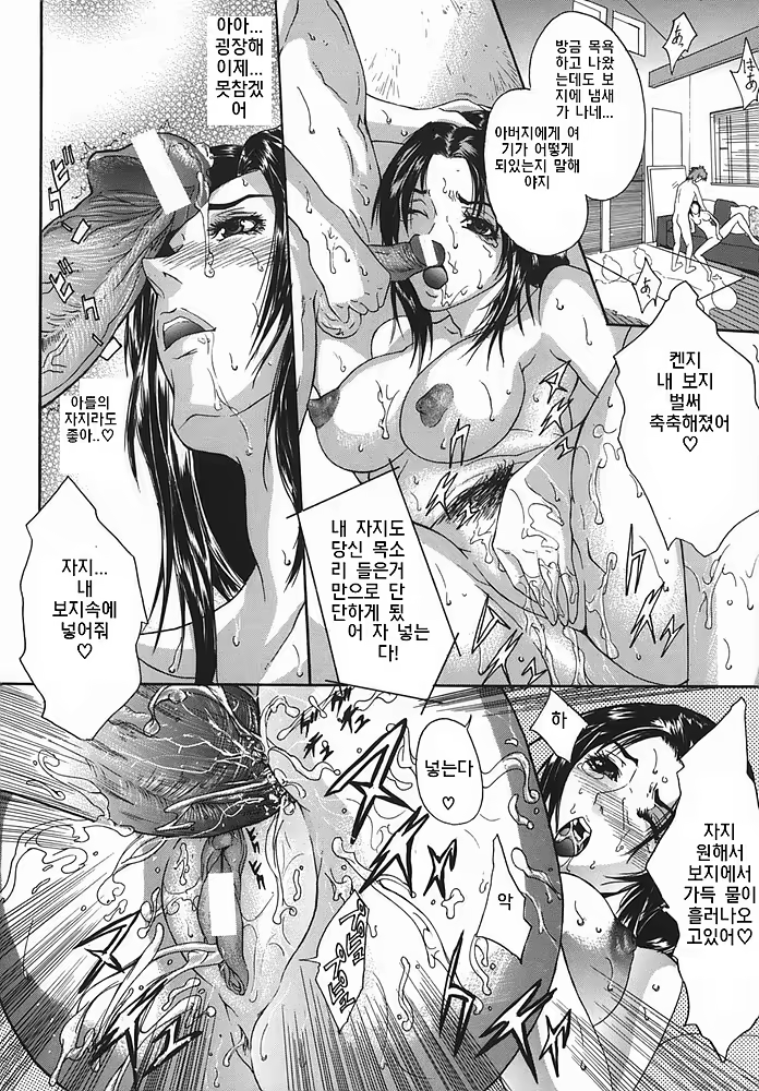 Content 368285 - 184 페이지