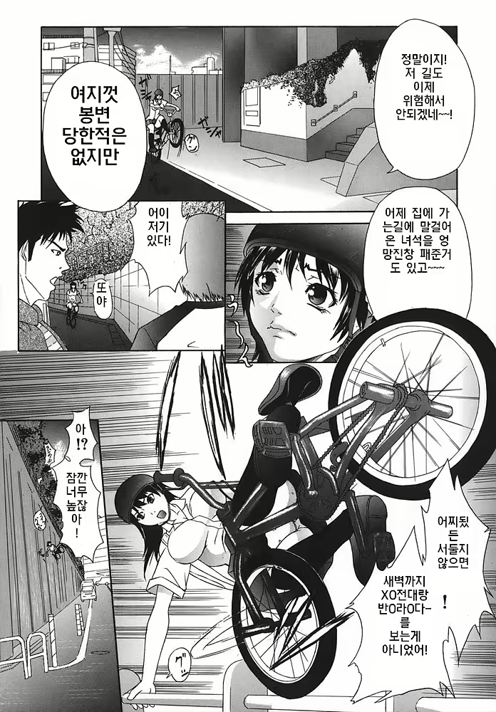 Content 368285 - 197 페이지